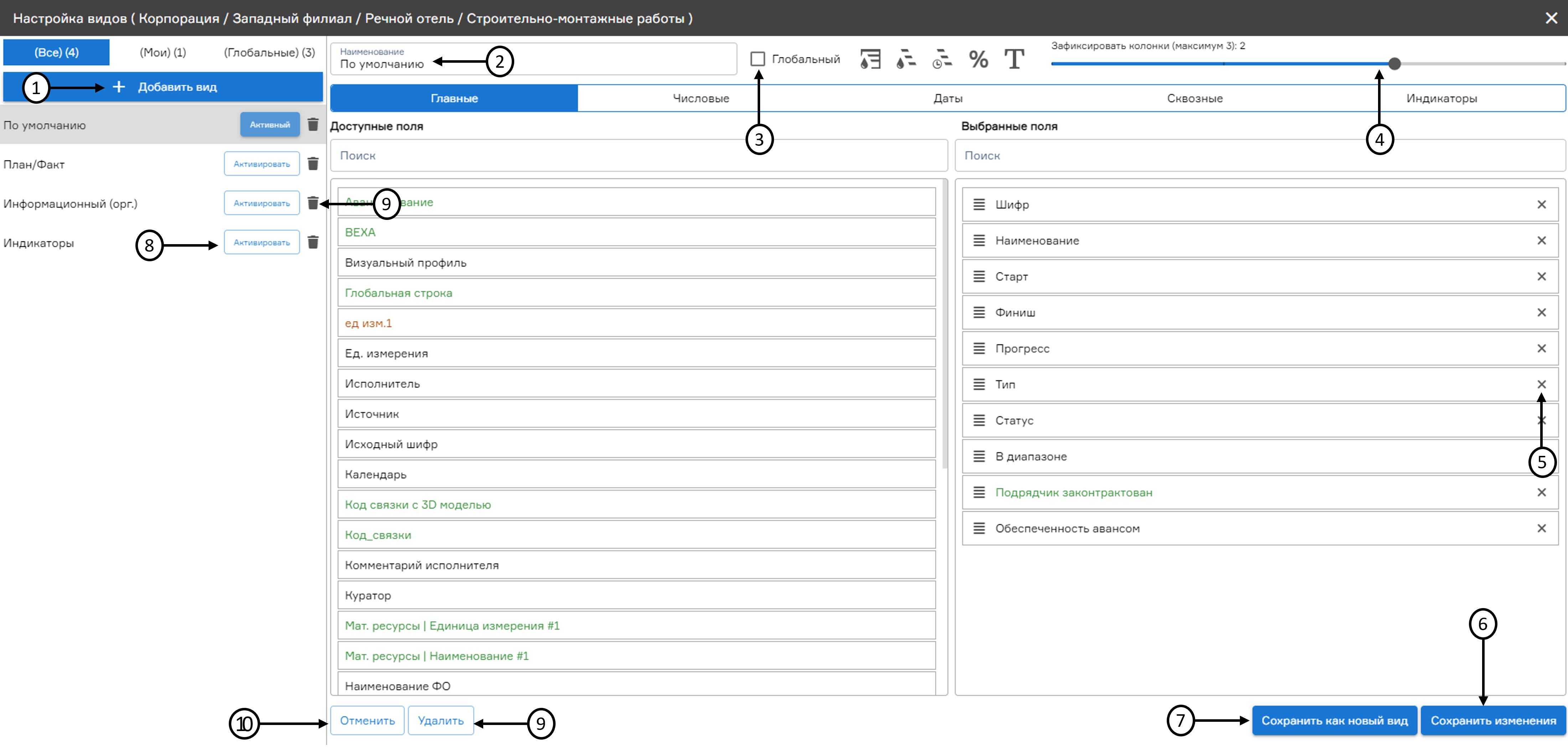 register image