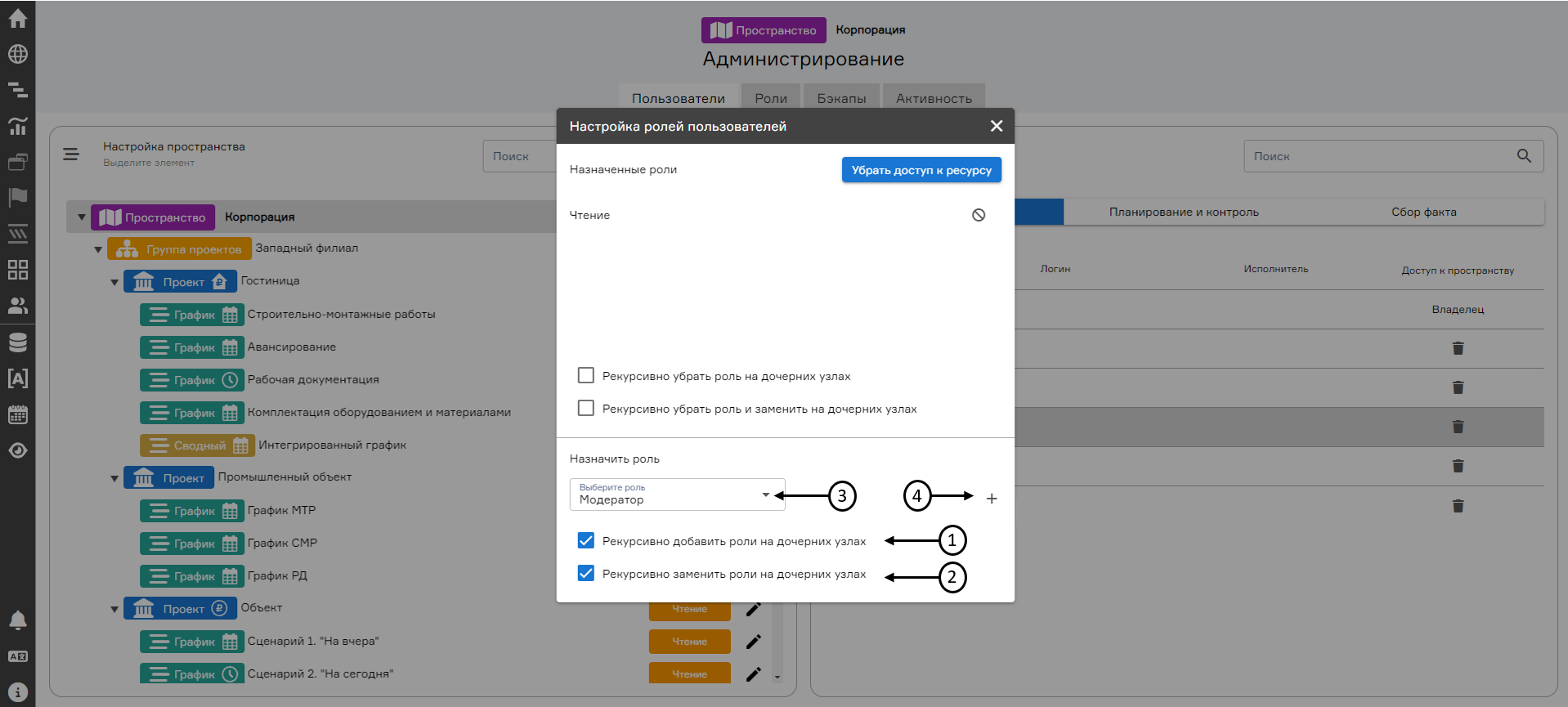 register image