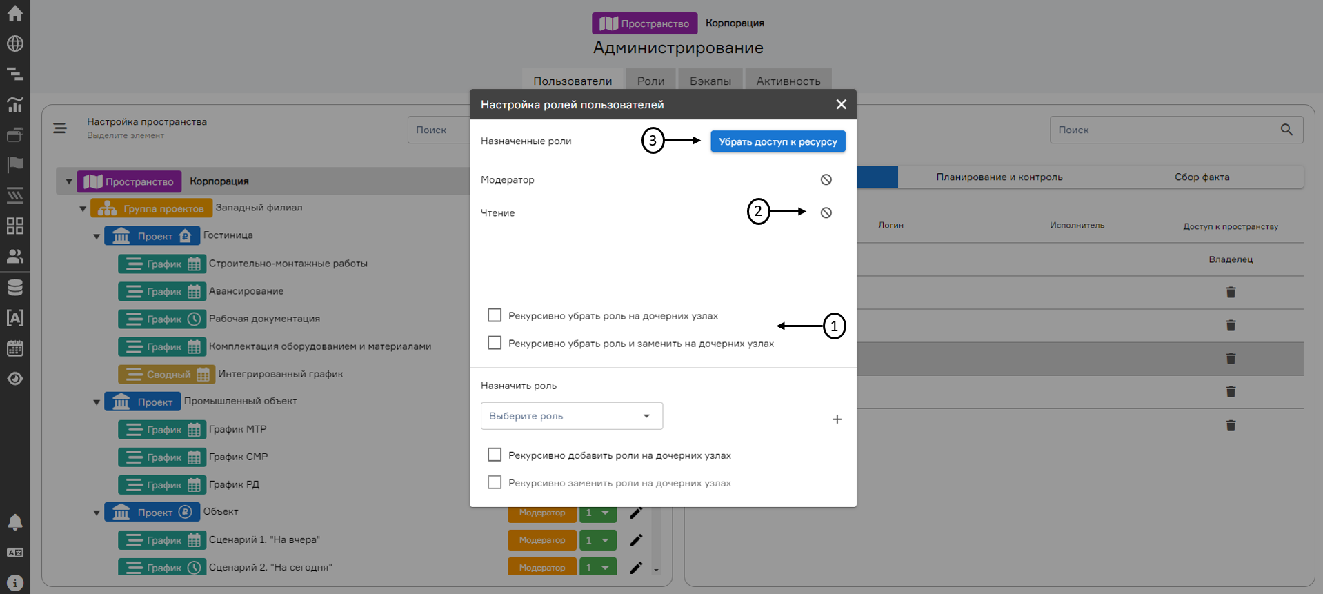 register image