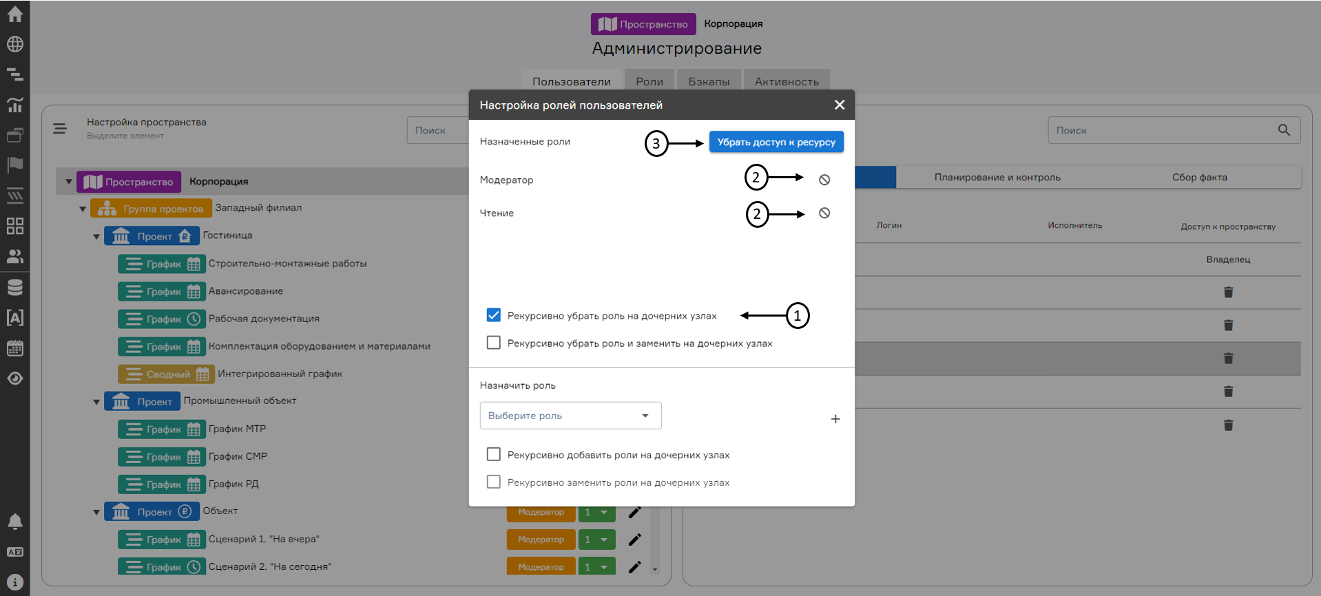 register image