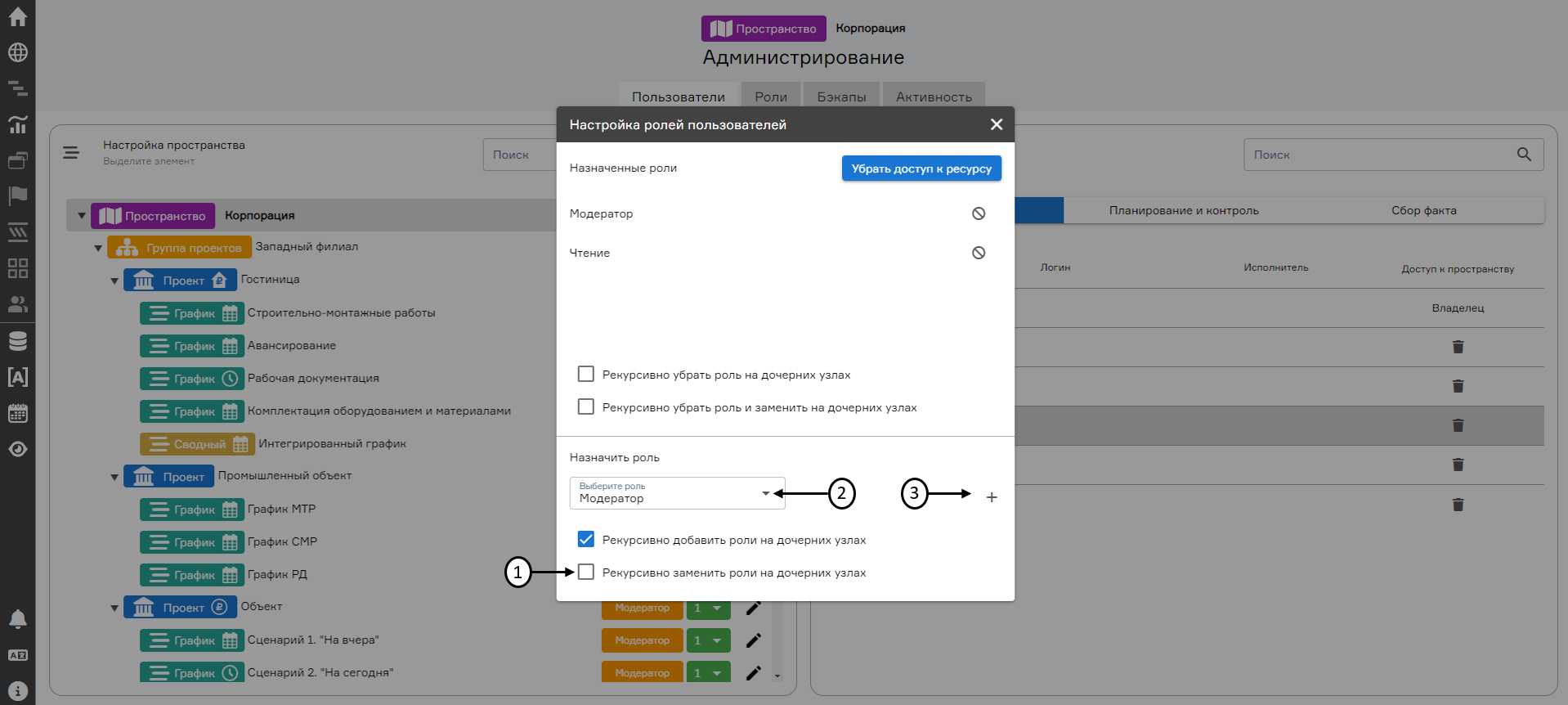 register image