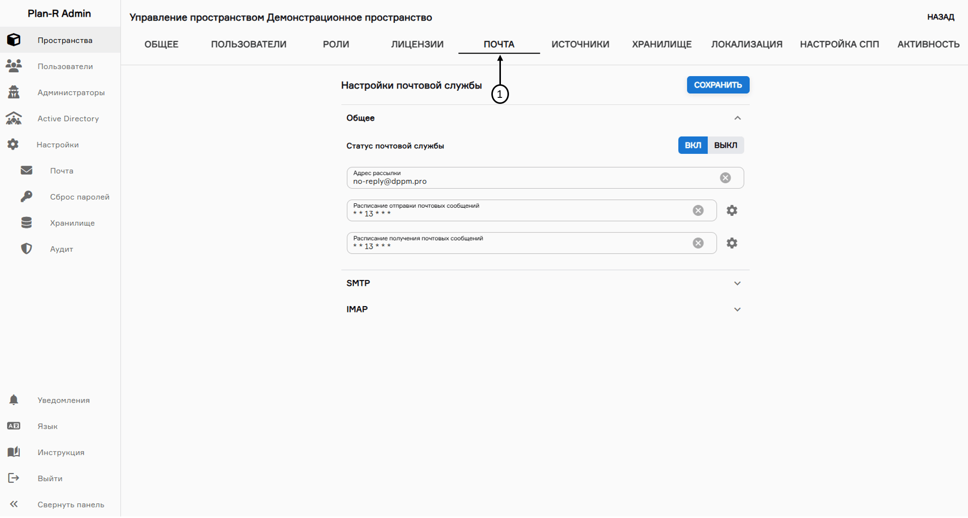 register image