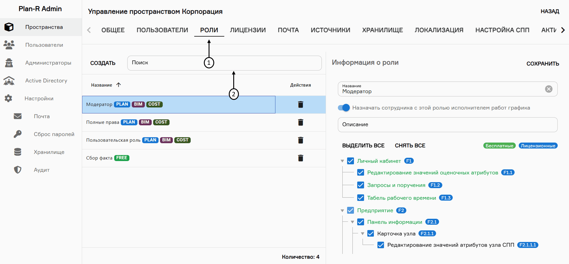 register image