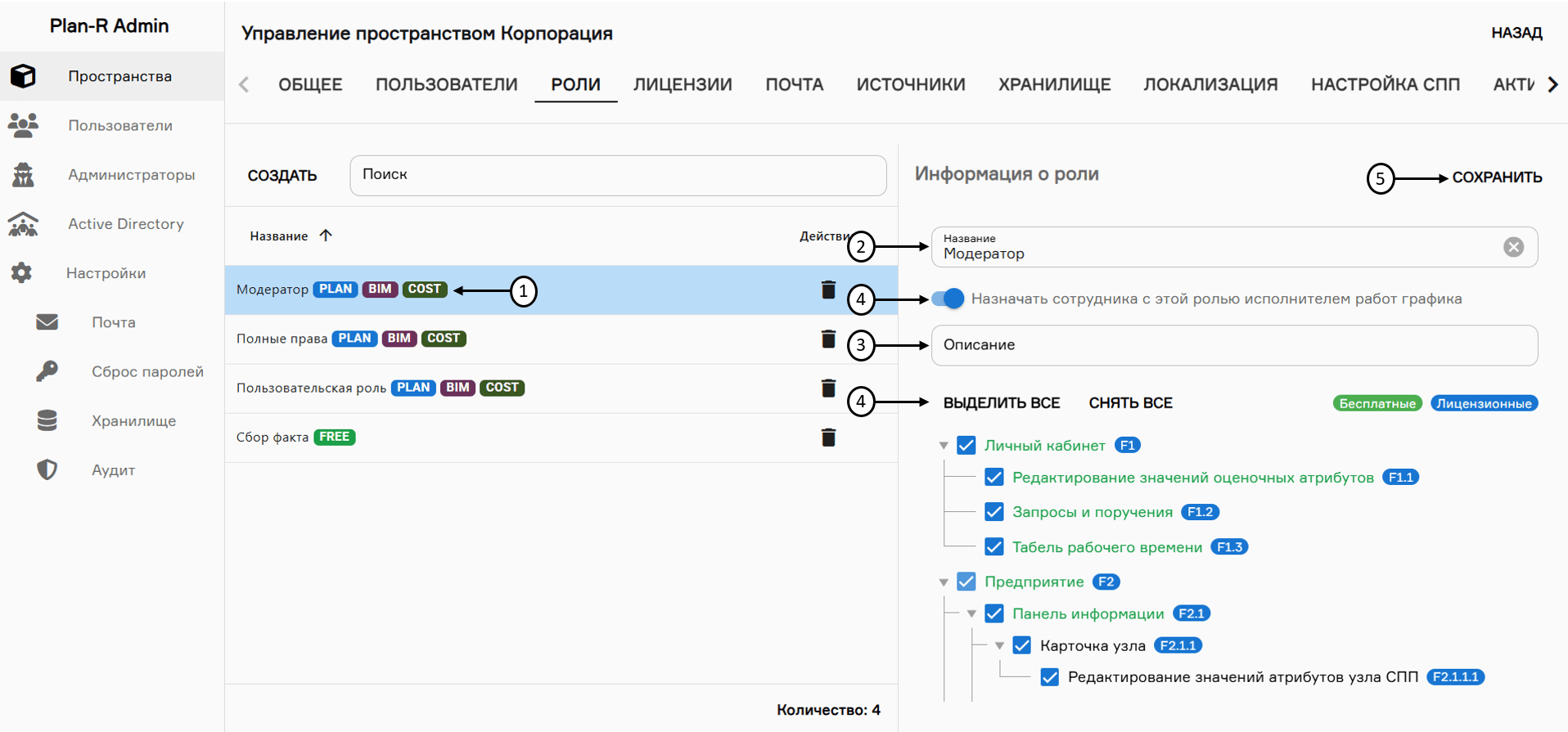 register image
