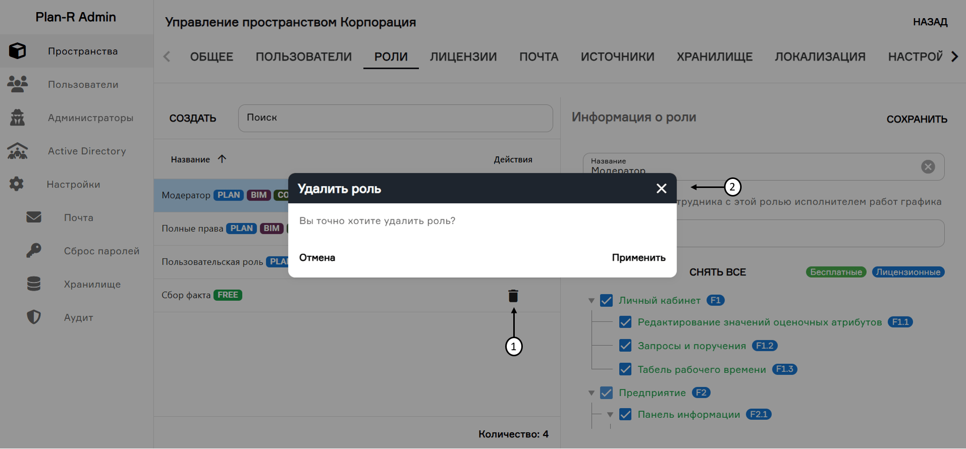 register image
