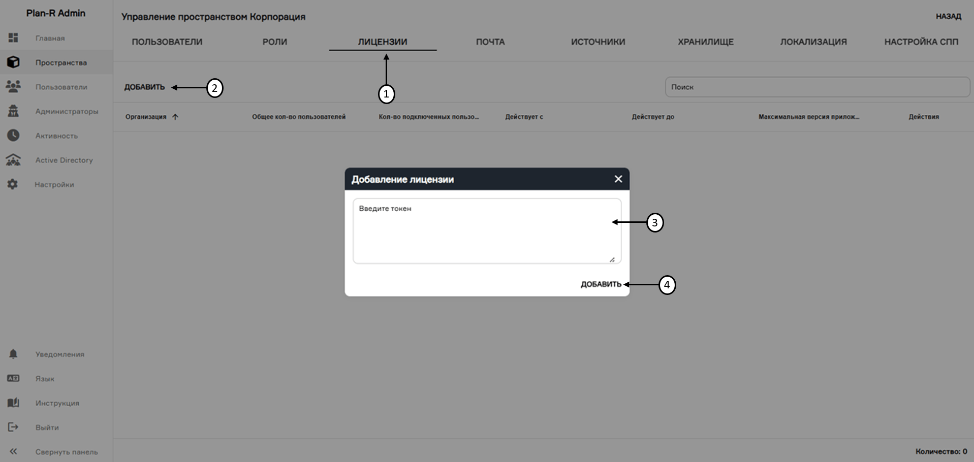 register image
