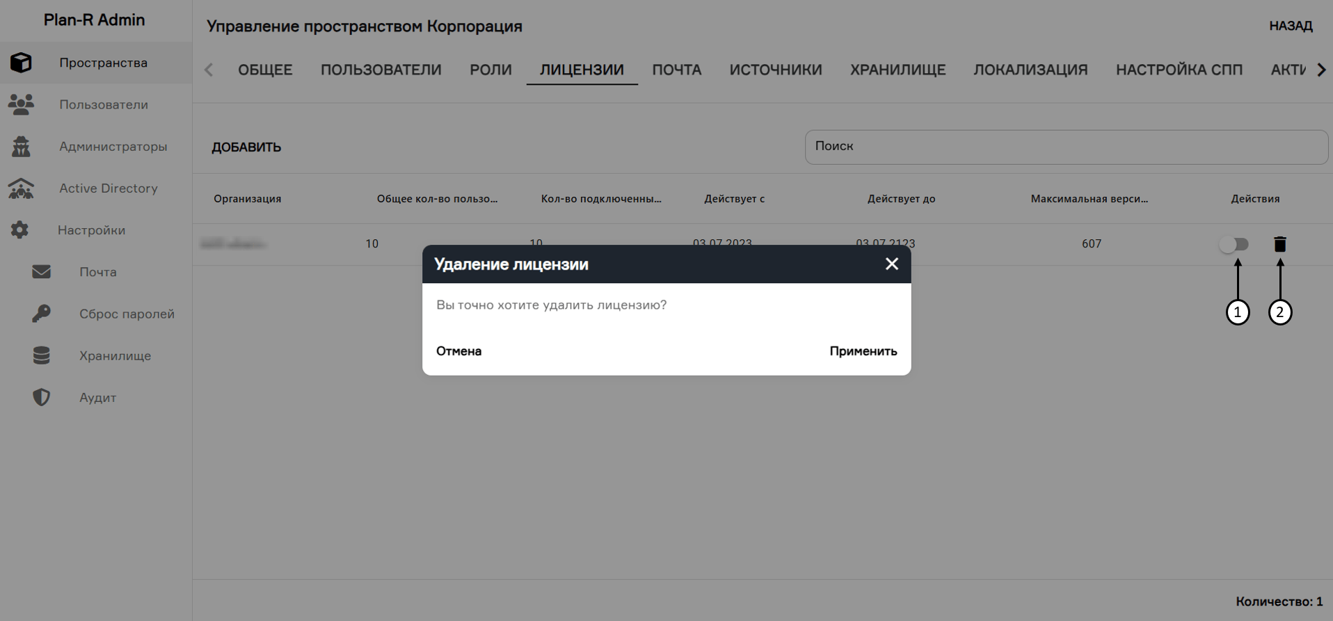 register image