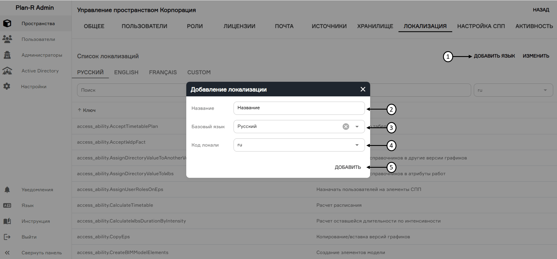 register image