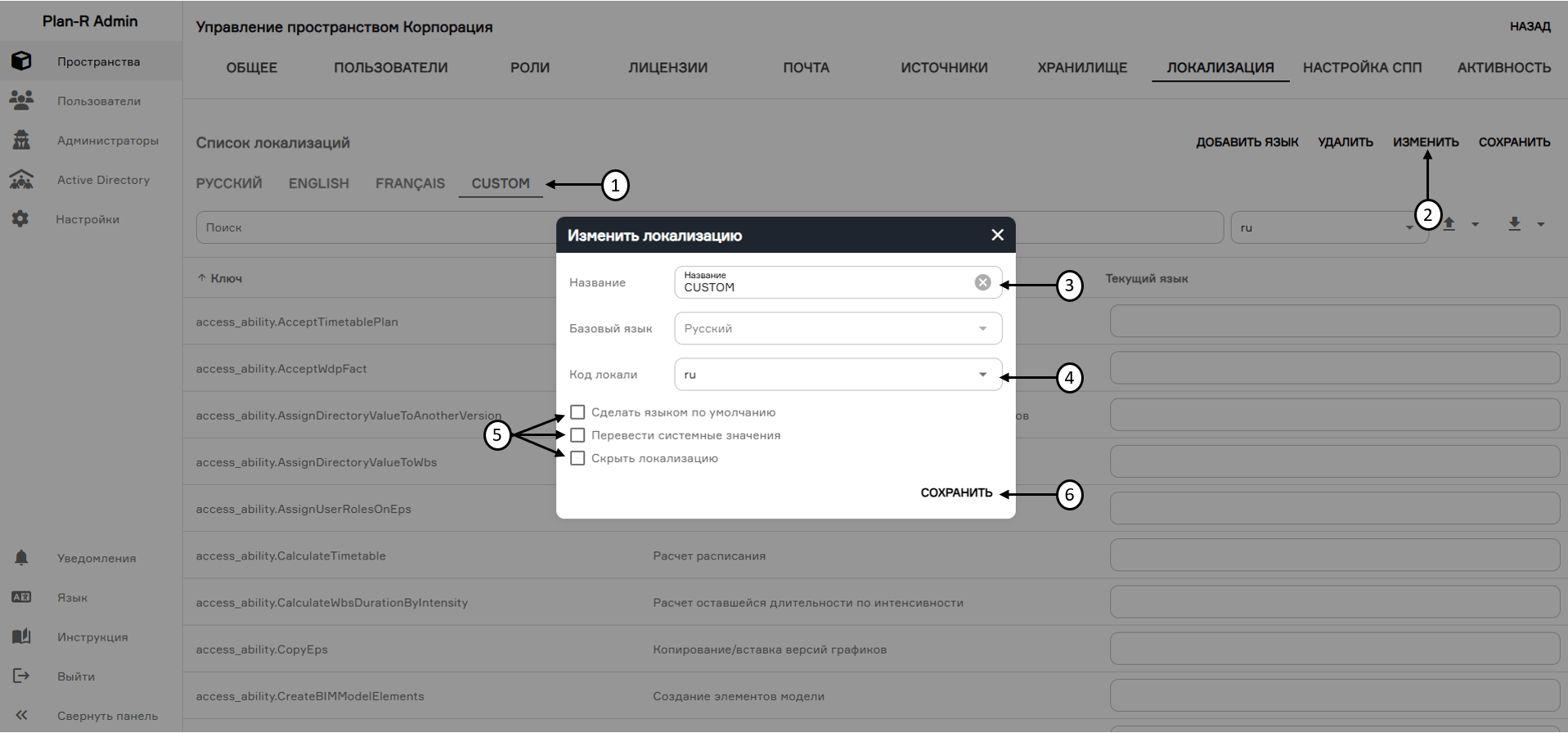 register image