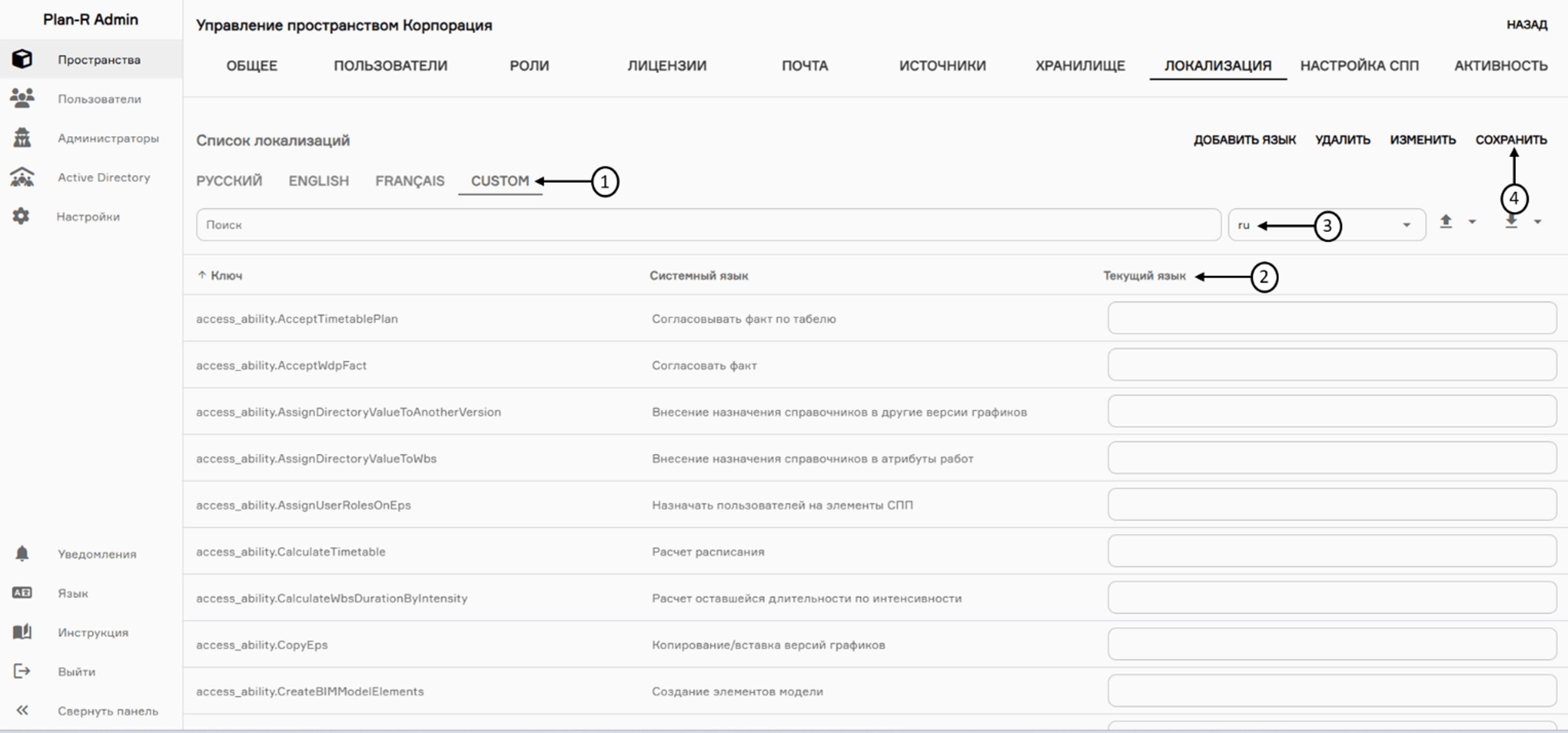 register image