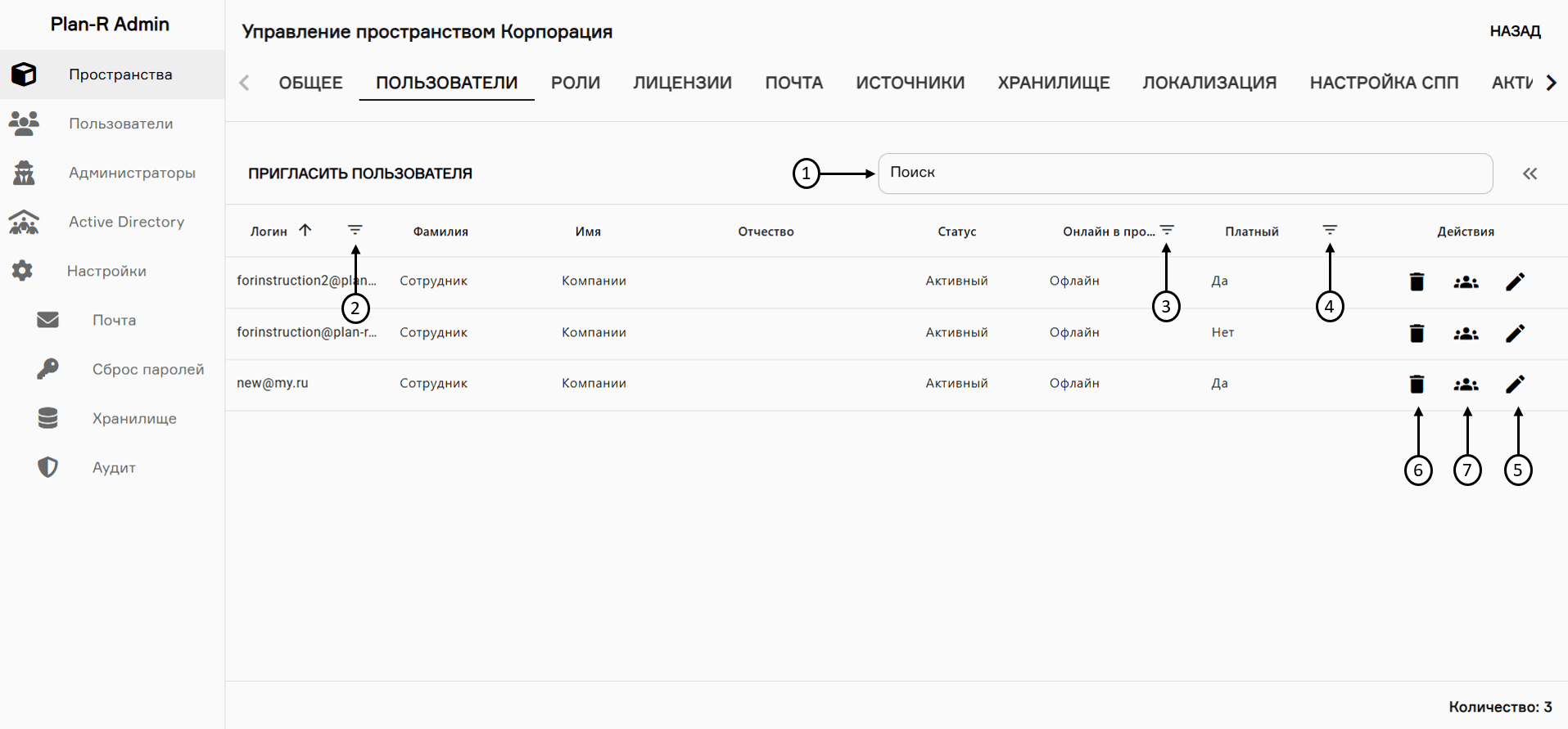 register image