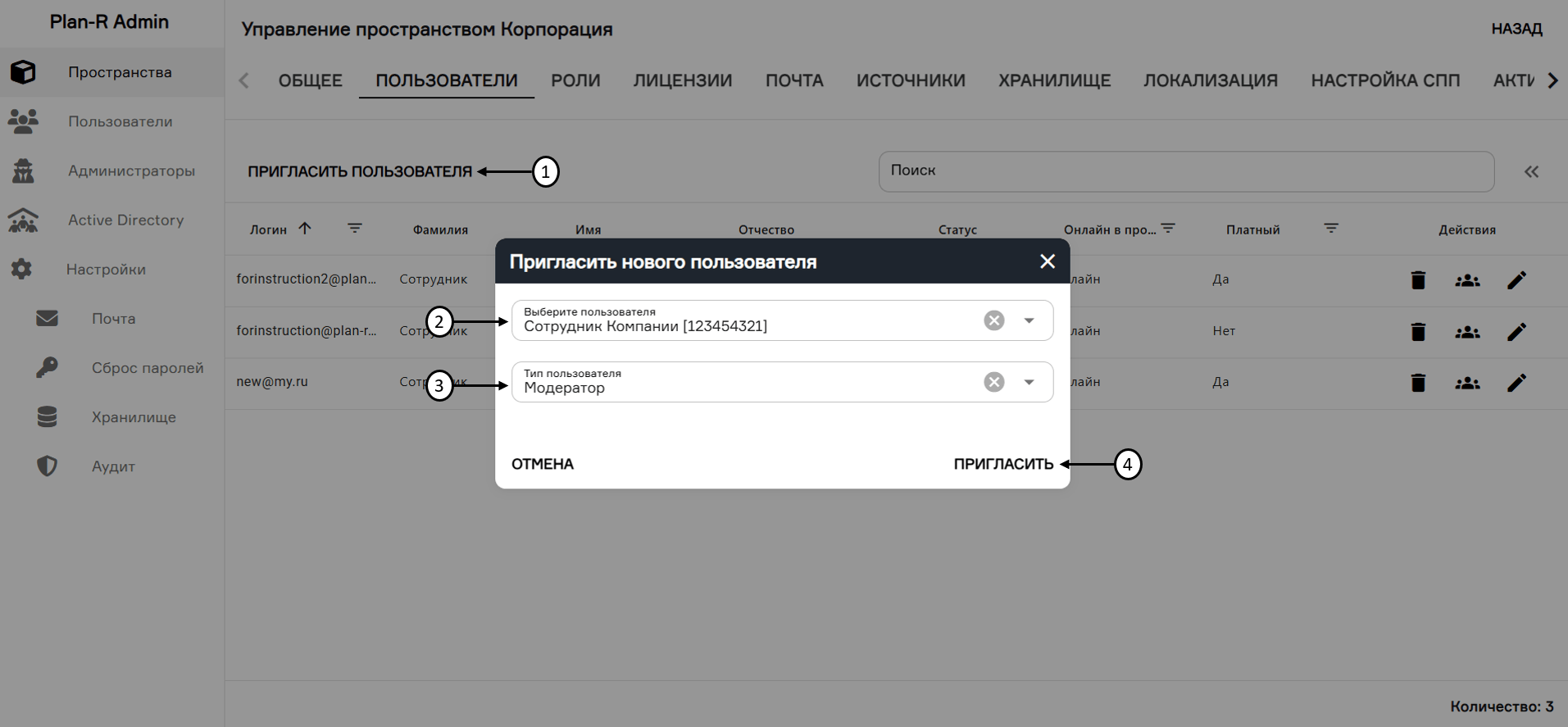 register image