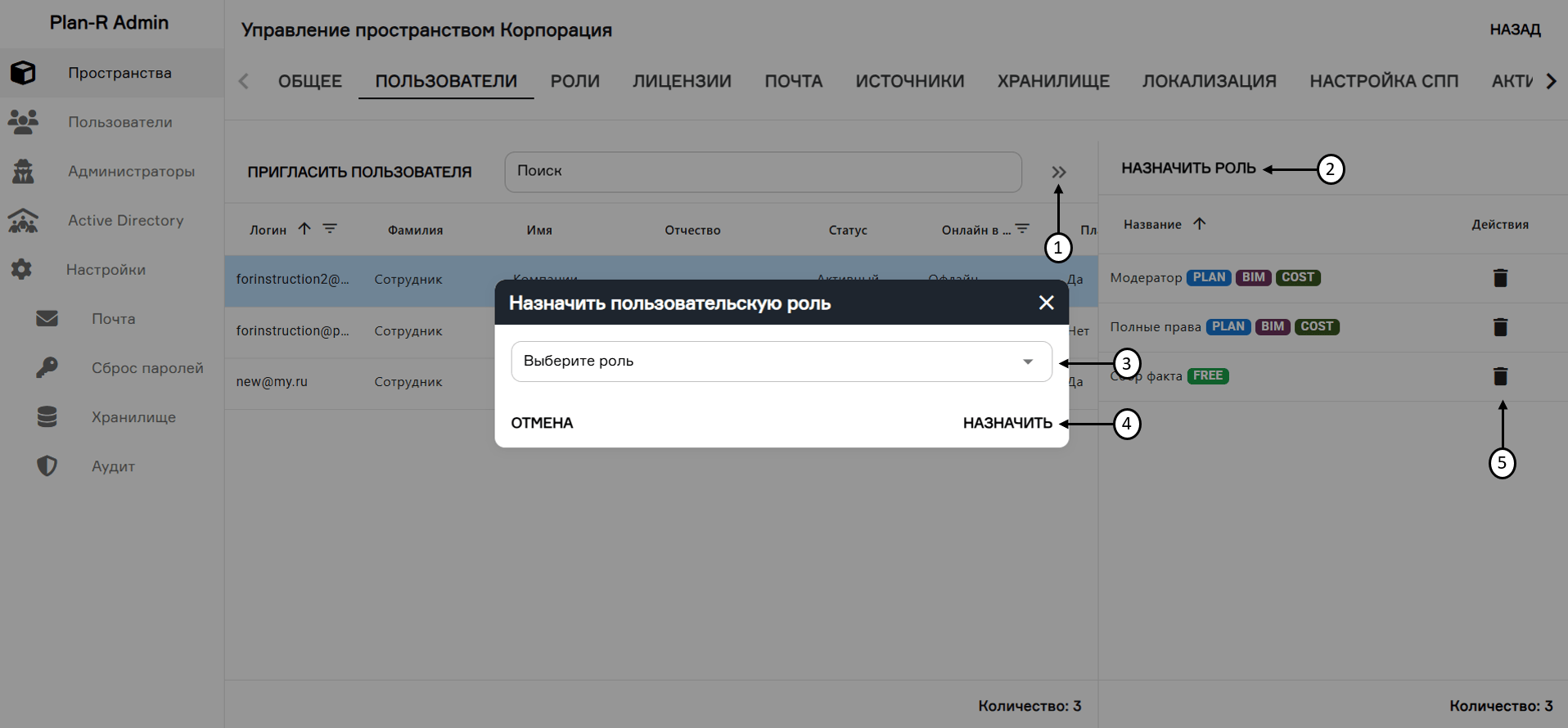 register image