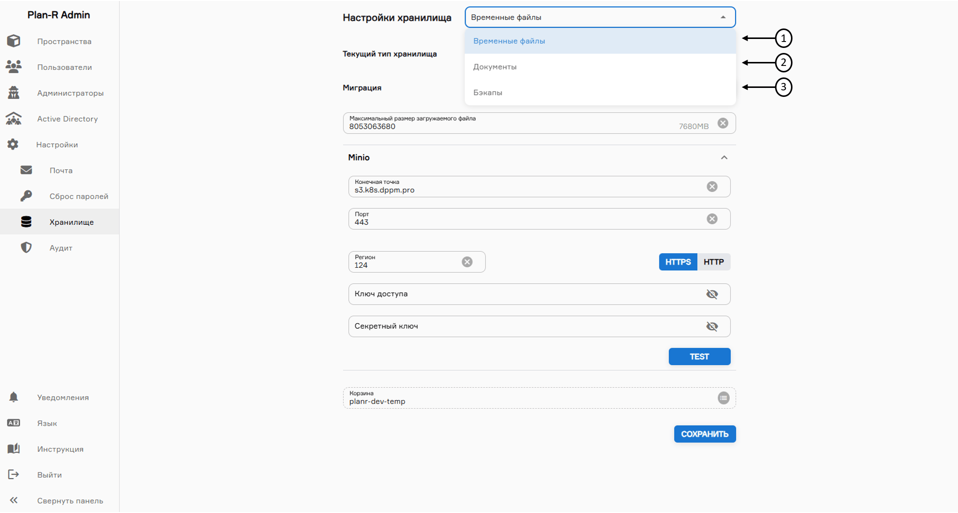 register image