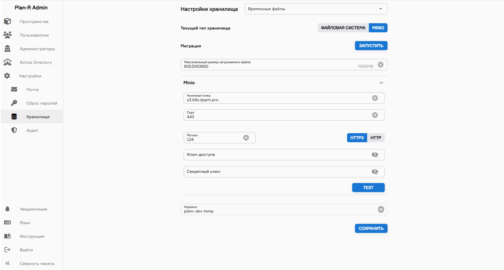 register image