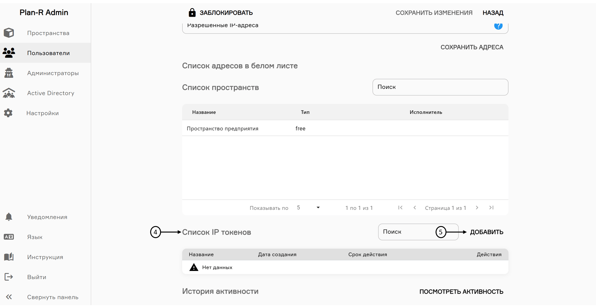 register image