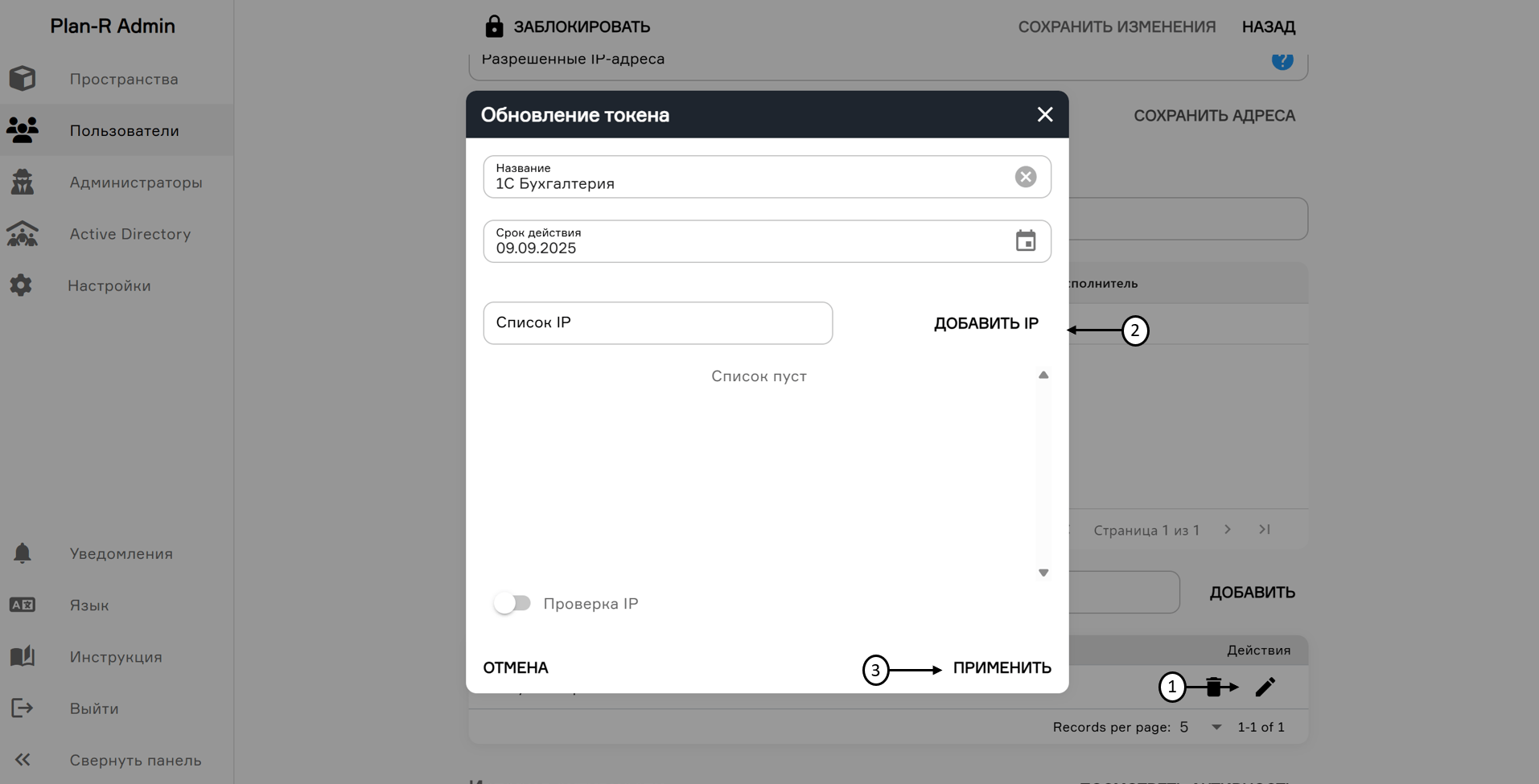 register image