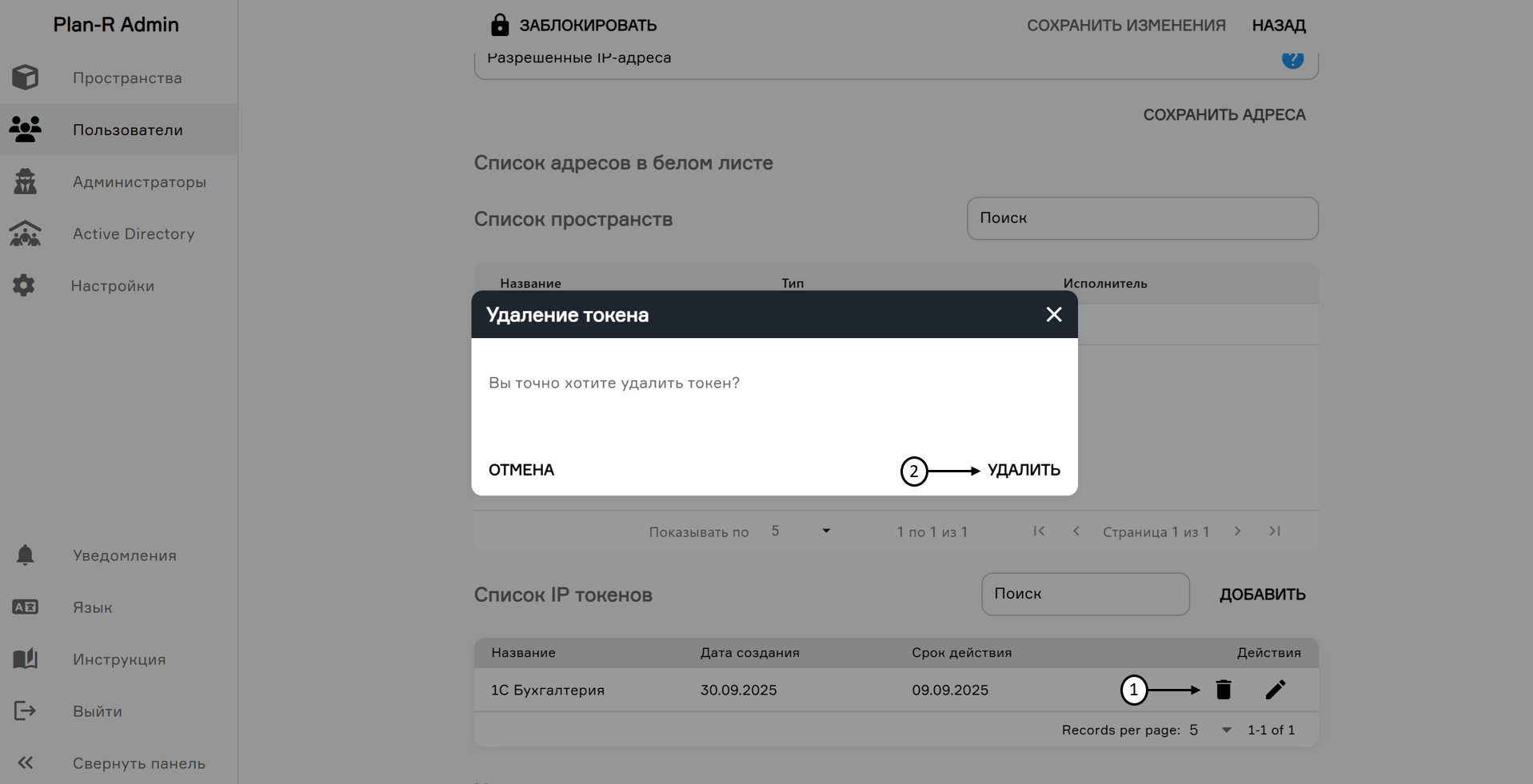 register image