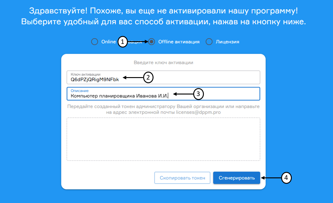 register image