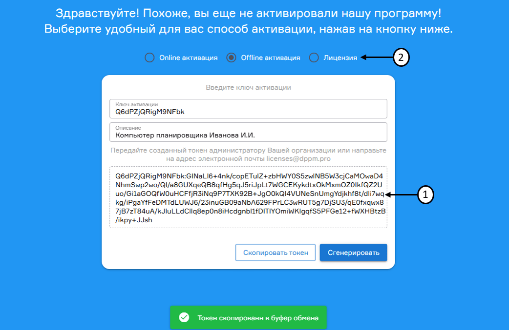 register image