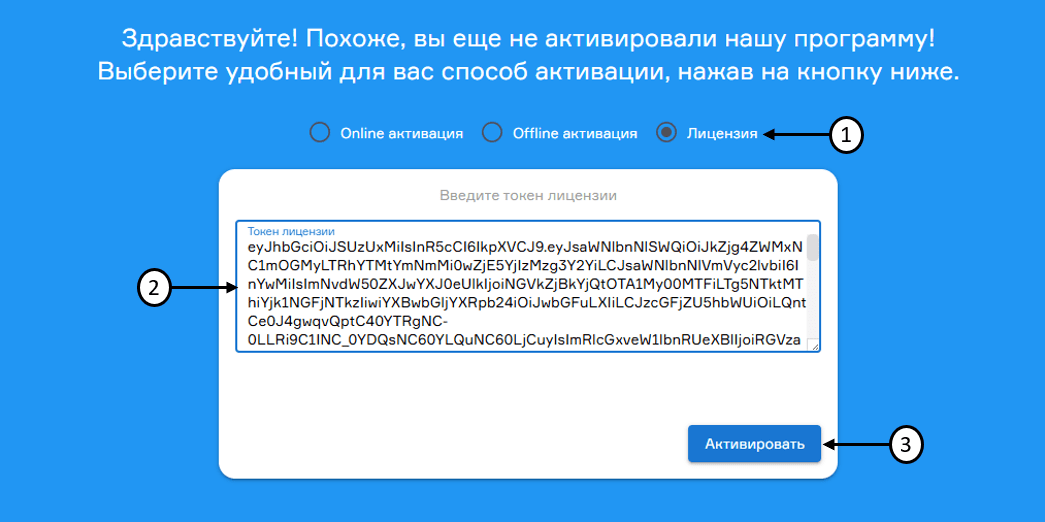 register image