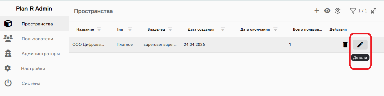 register image