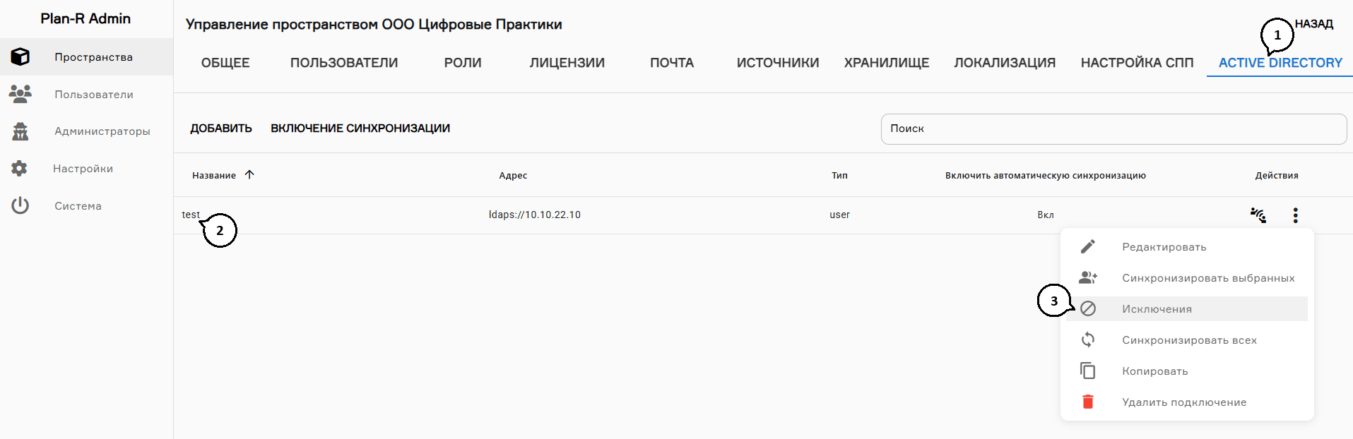 register image