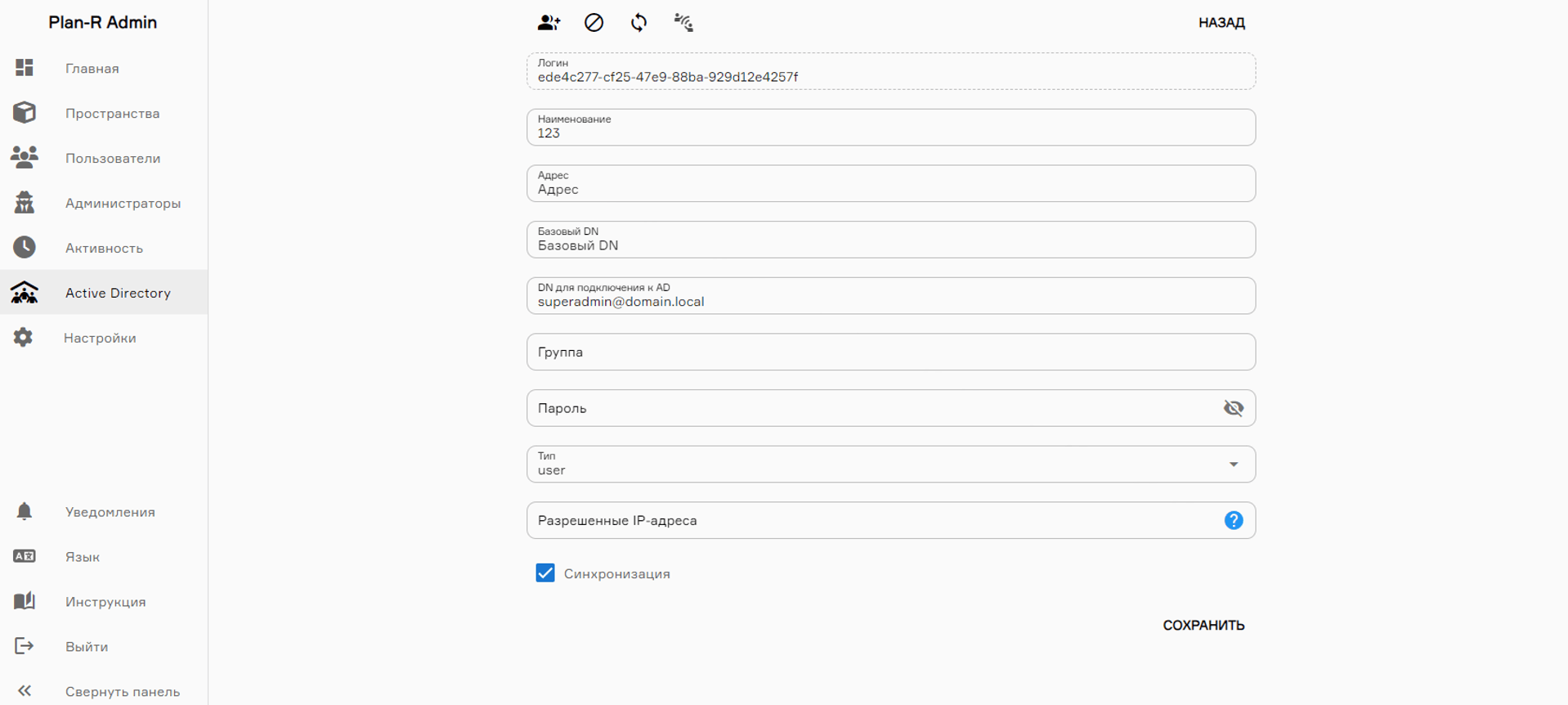 register image