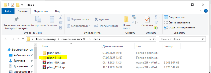 register image