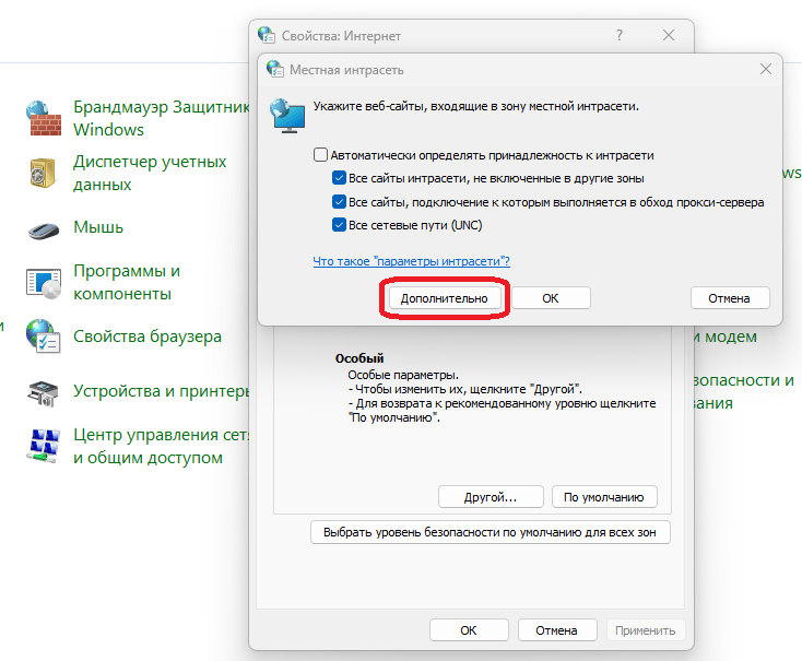 register image