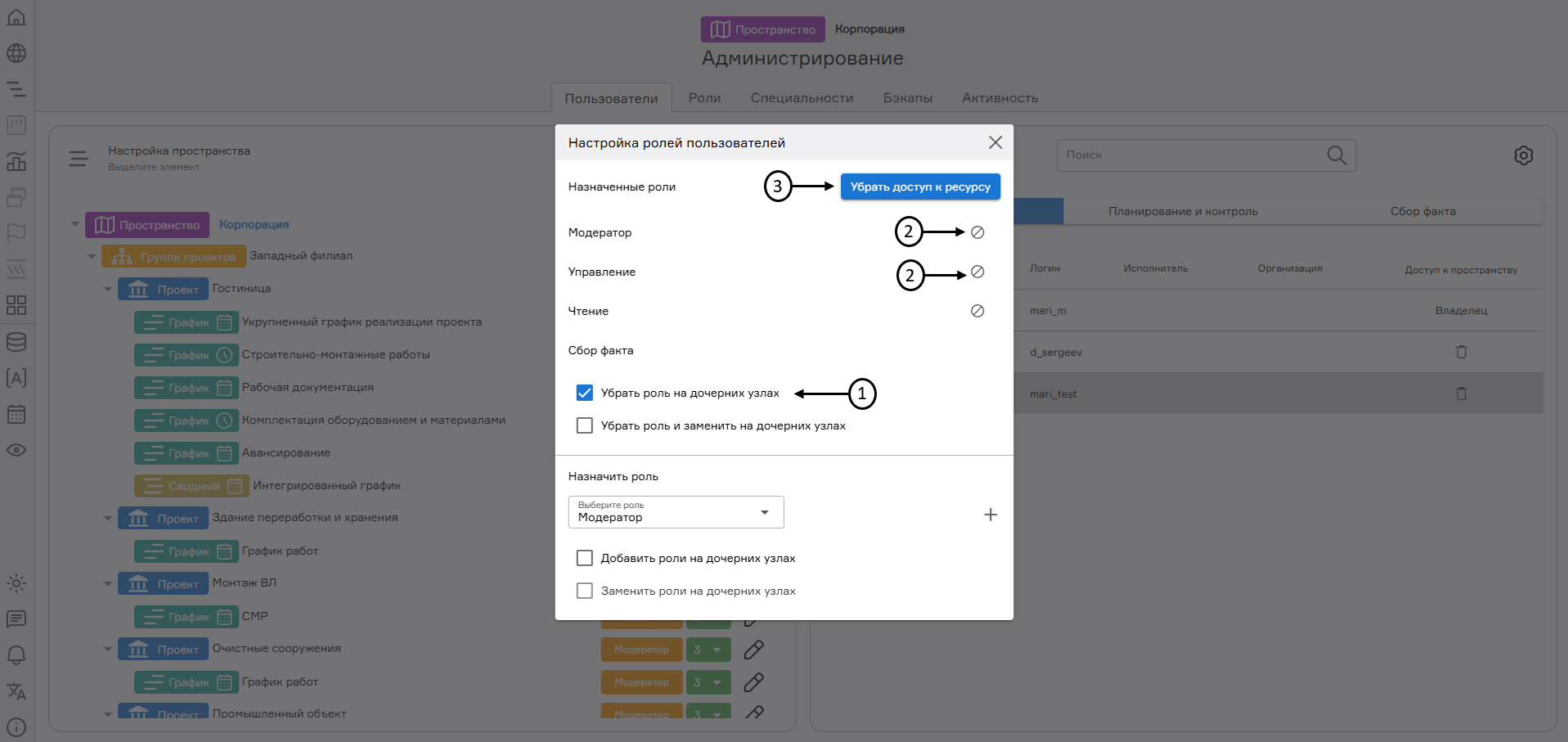 register image