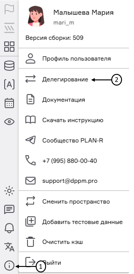 register image