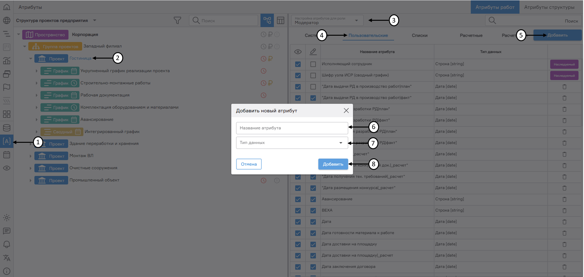 register image