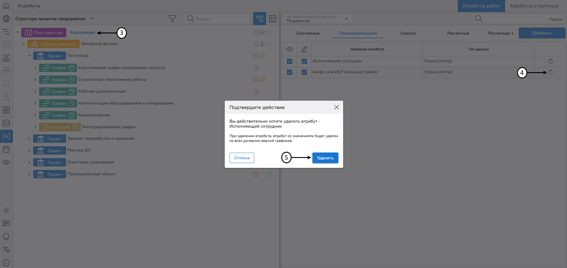 register image
