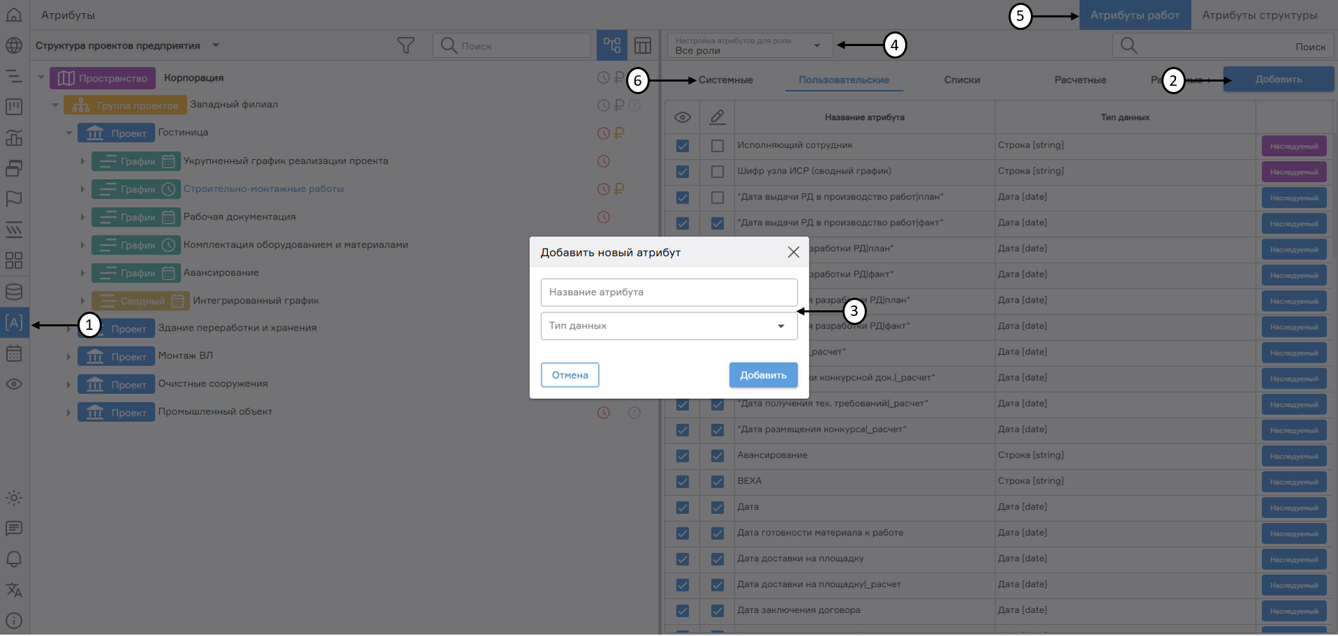 register image
