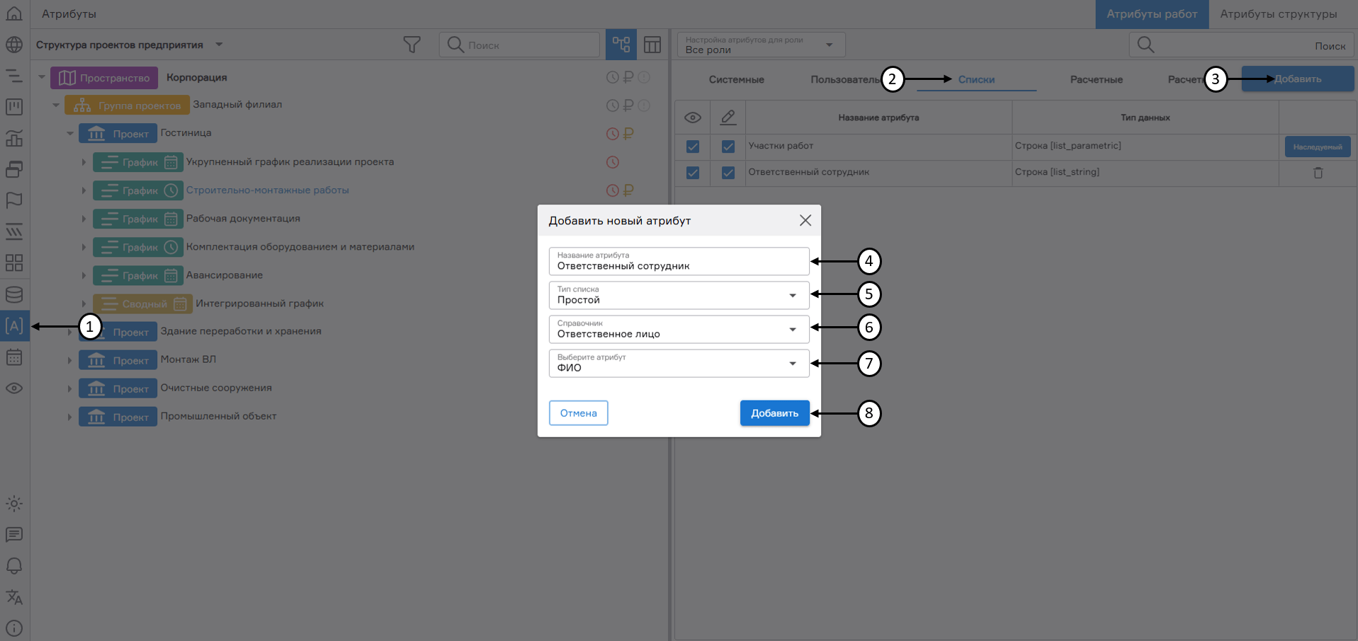 register image
