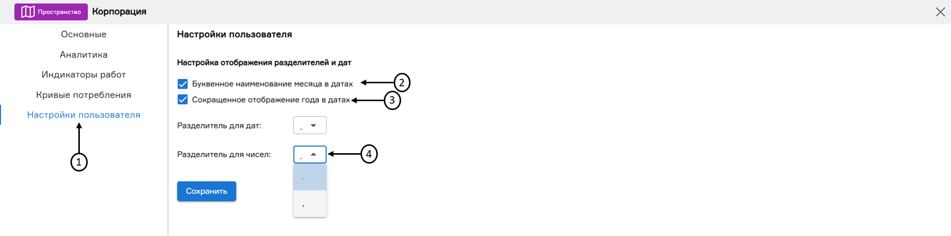 register image