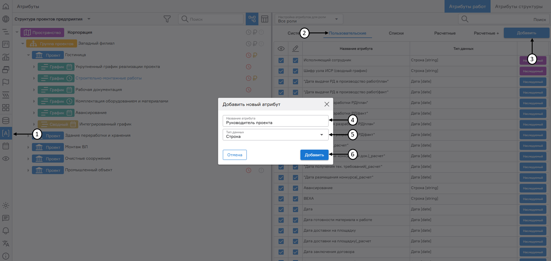 register image