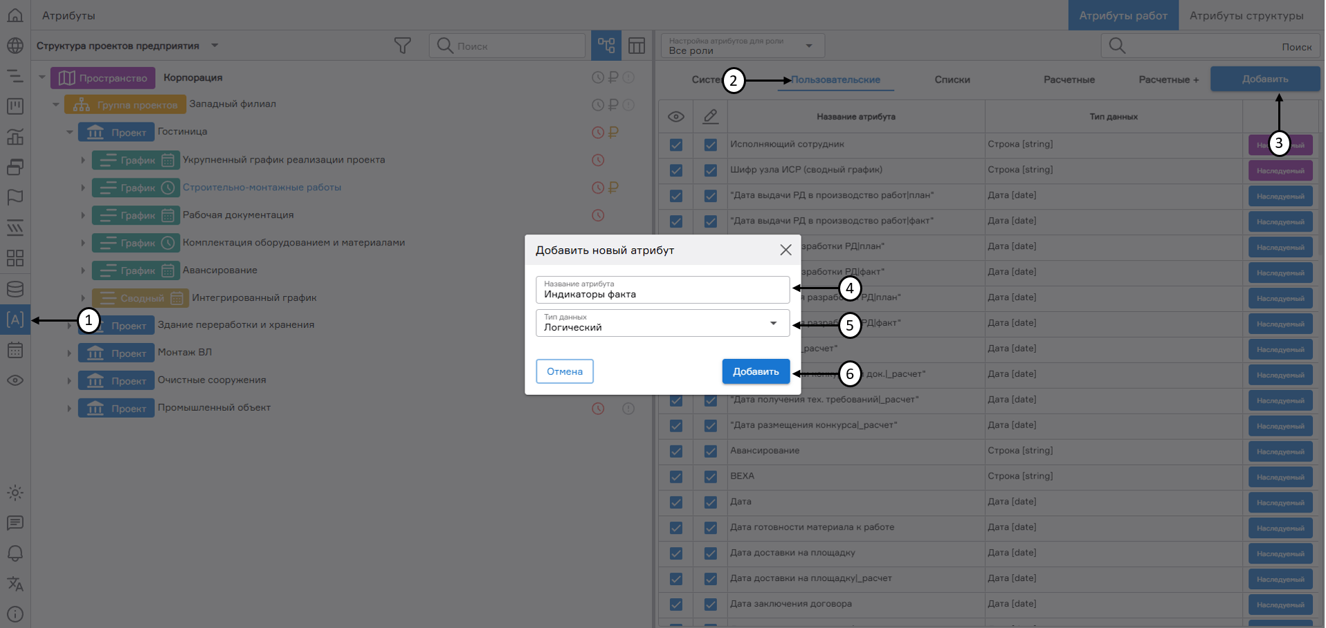 register image