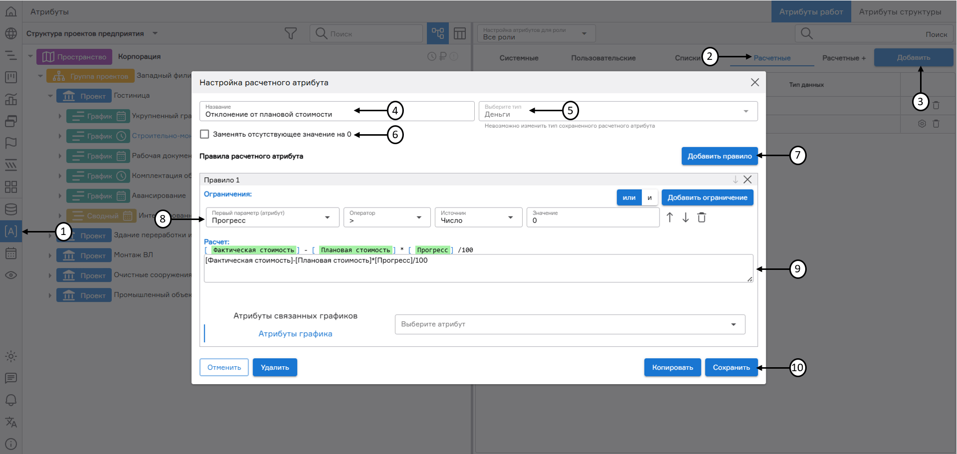 register image