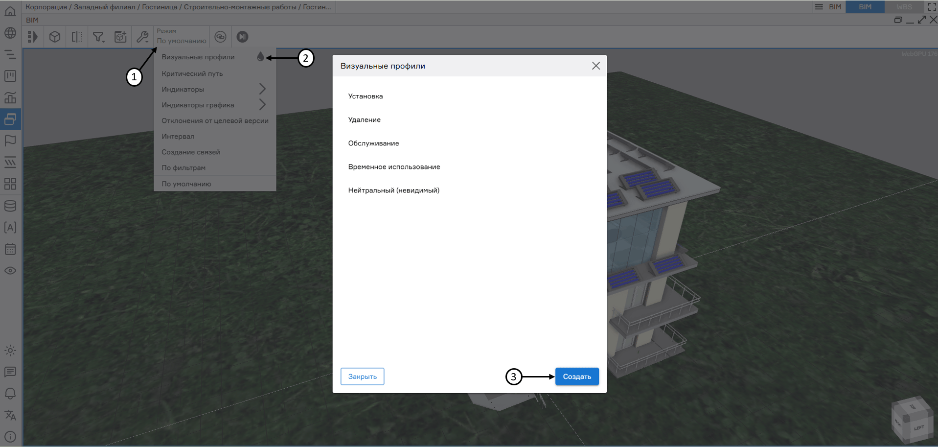 register image