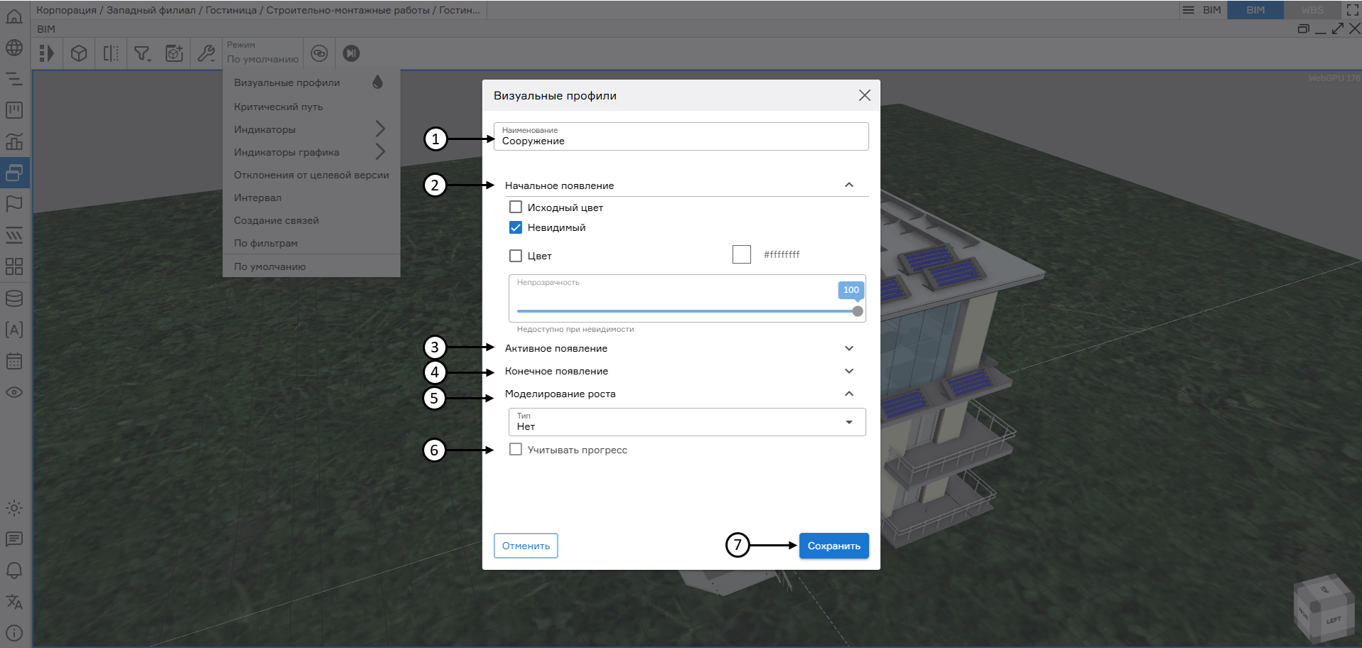 register image