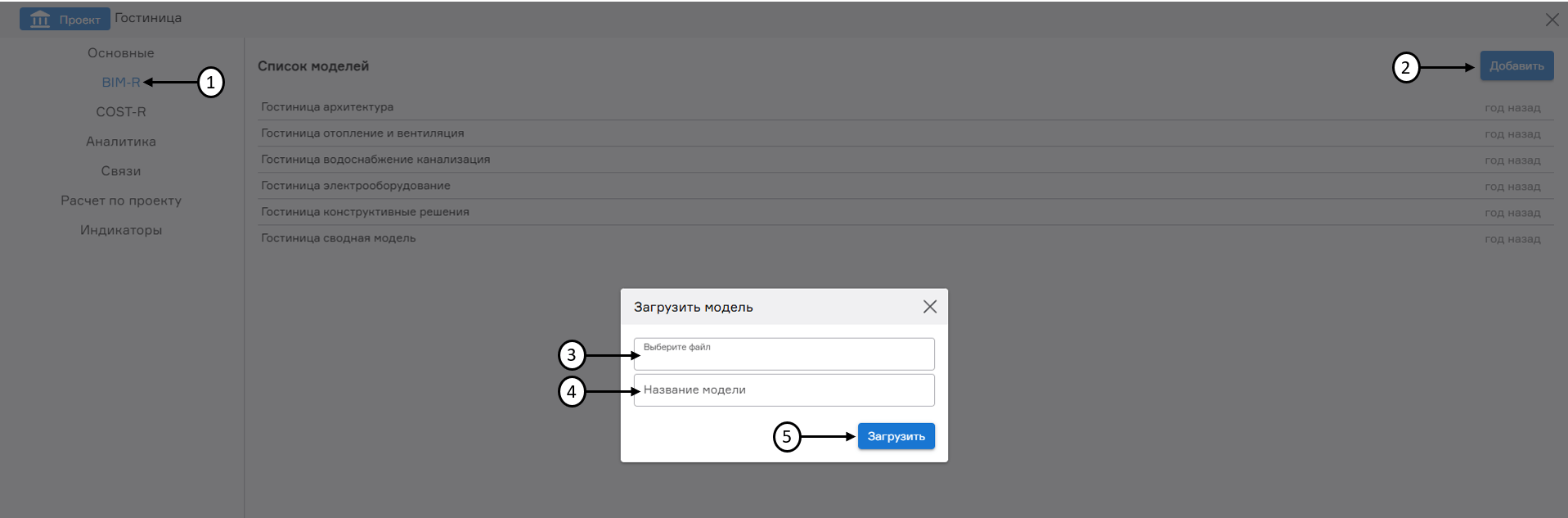 register image