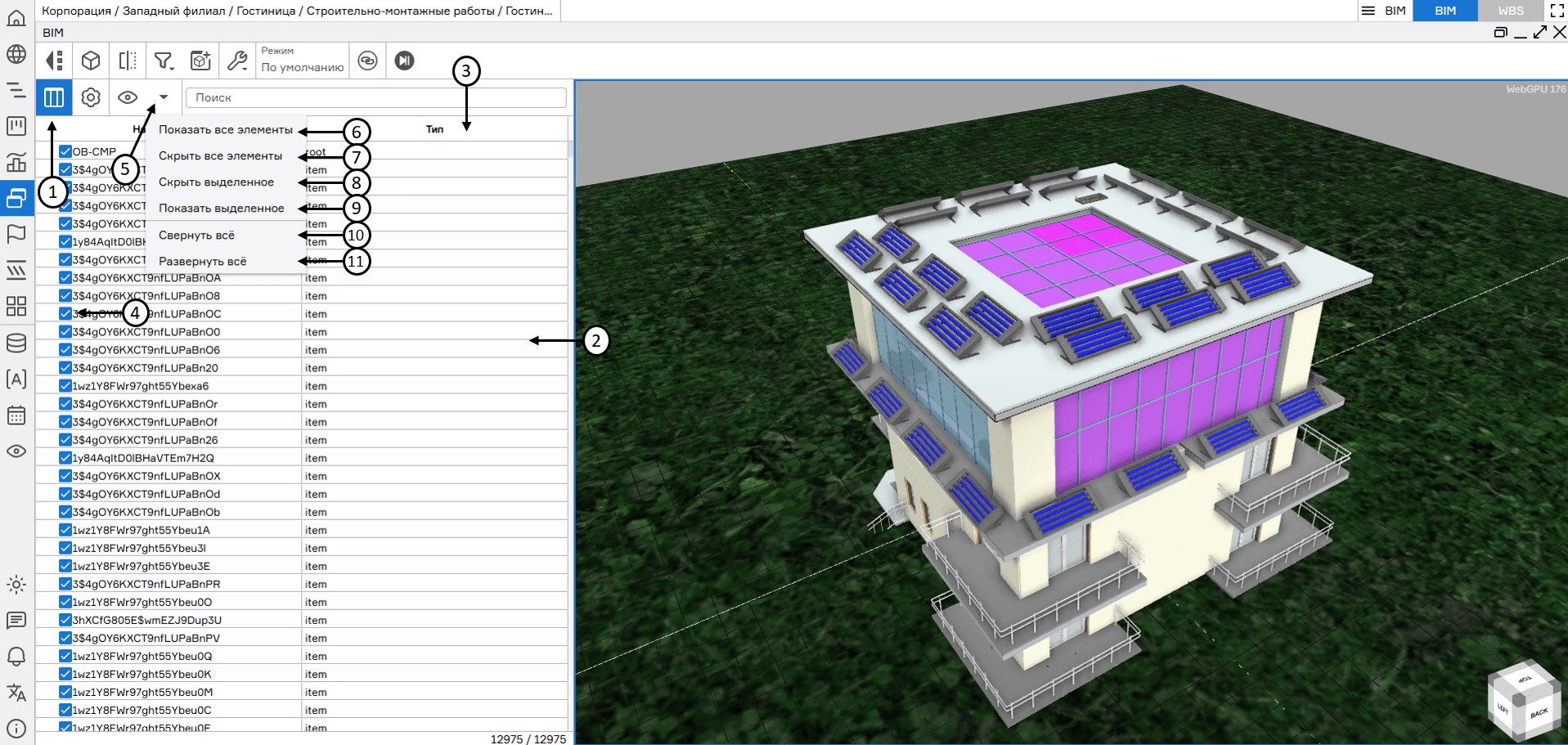 register image