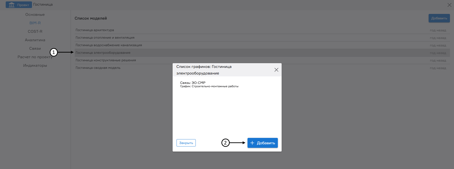 register image