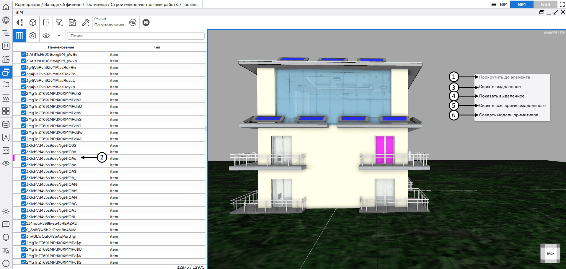 register image