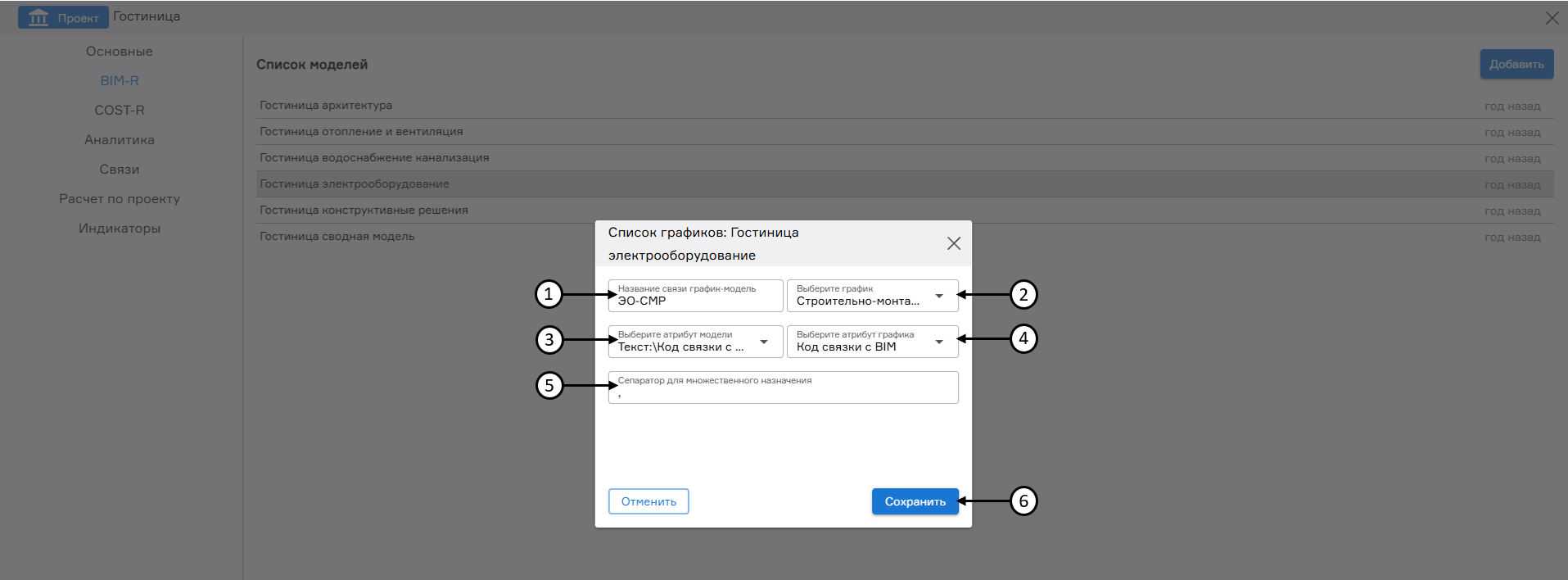 register image