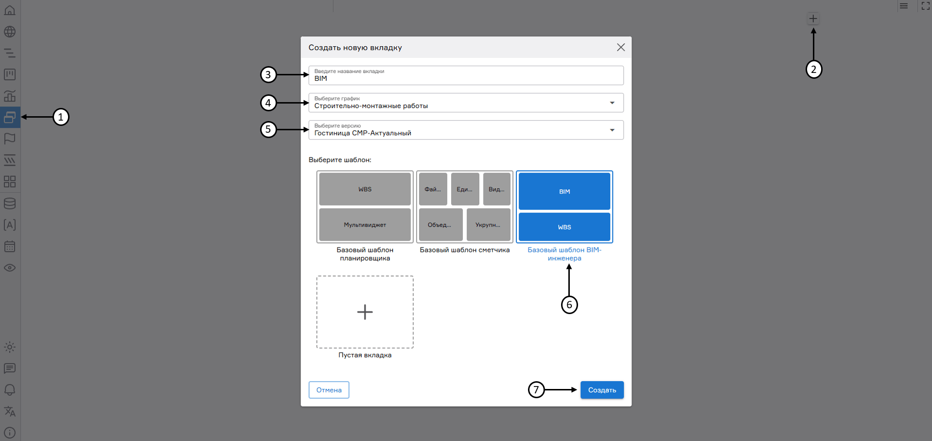register image
