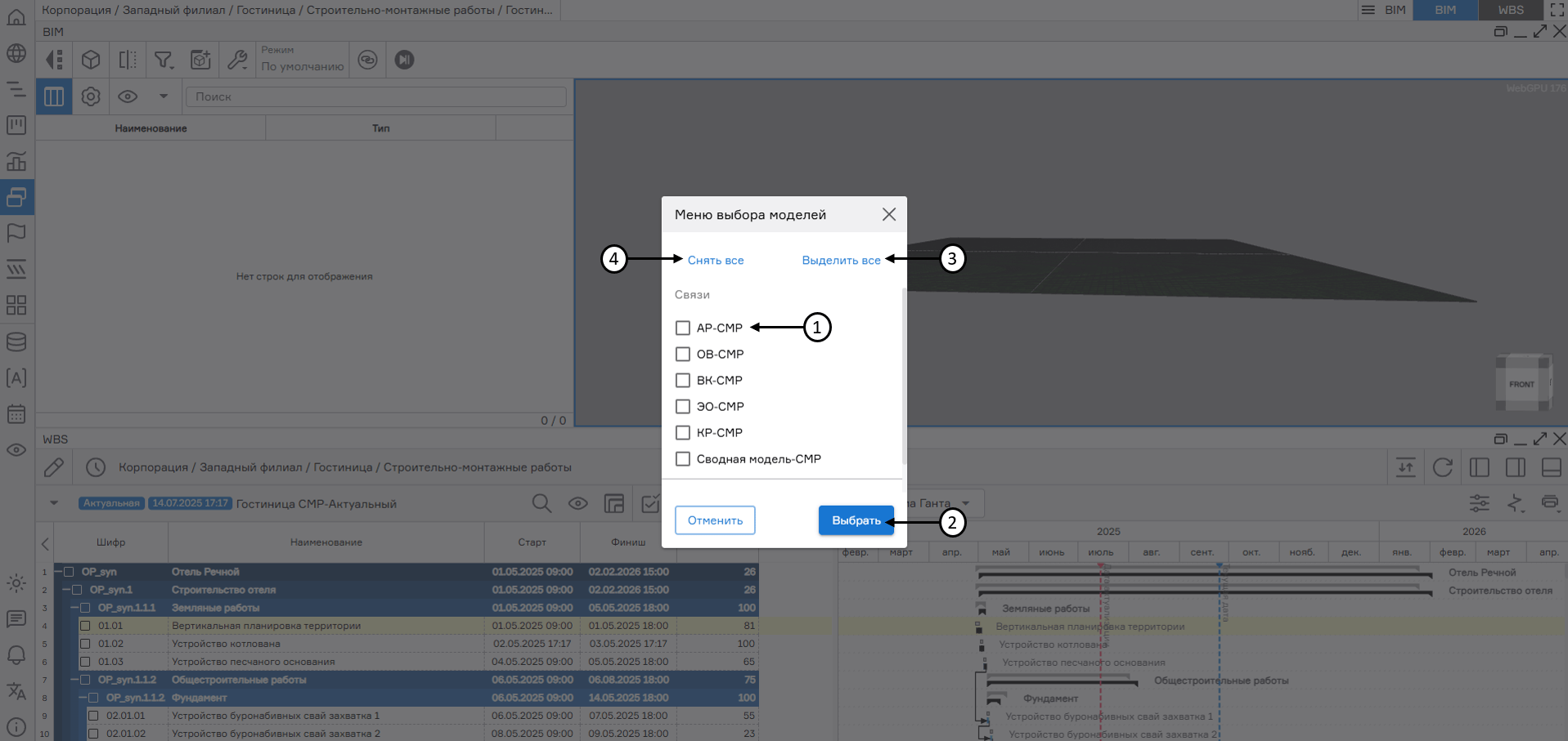 register image