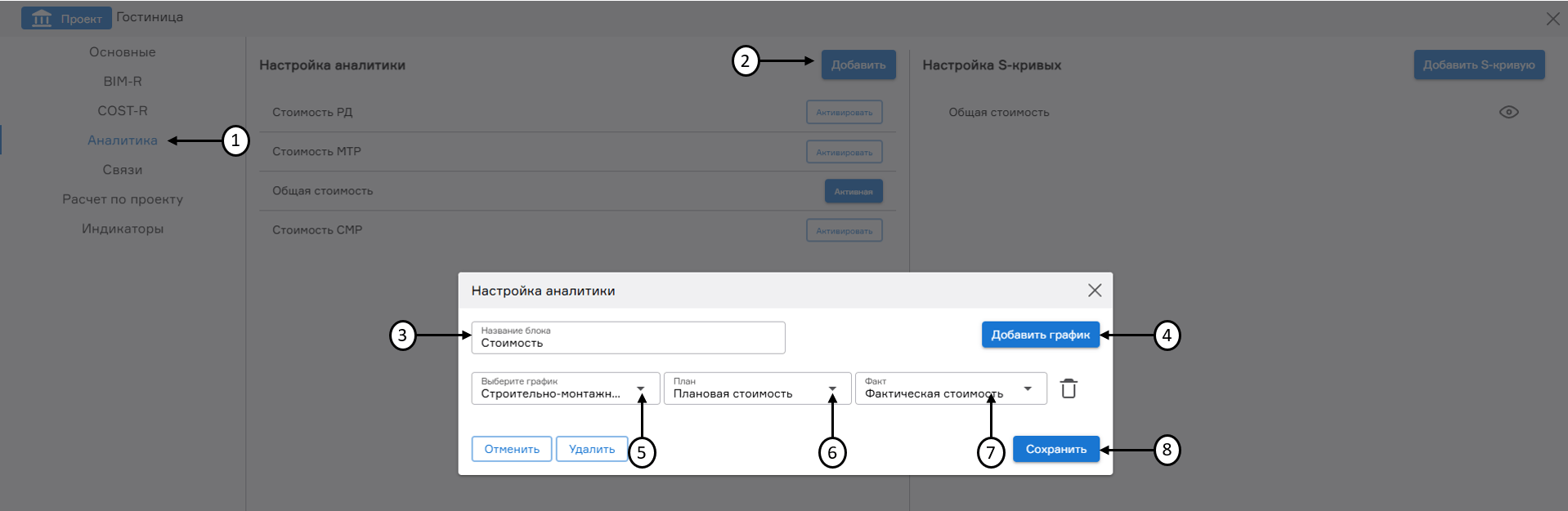 register image